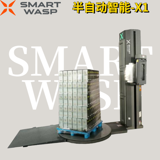 自动预拉式缠绕膜机X1