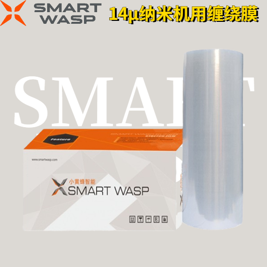 机用纳米拉伸缠绕膜