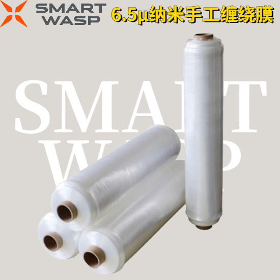 手工纳米拉伸缠绕膜