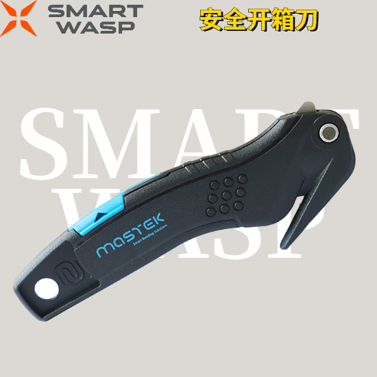 小黄蜂NX003安全开箱刀