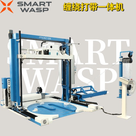 小黄蜂缠绕打带一体机MK900