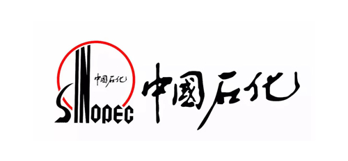 合作客户-中国石化