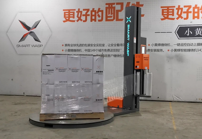 小黄蜂X0ps基础型预拉智能缠绕机