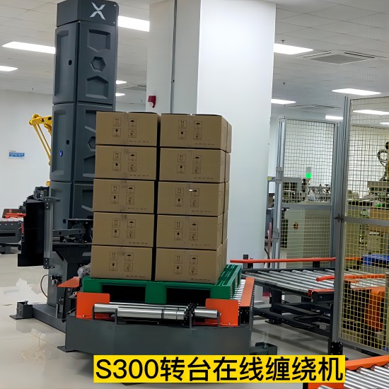 小黄蜂S300在线缠绕机